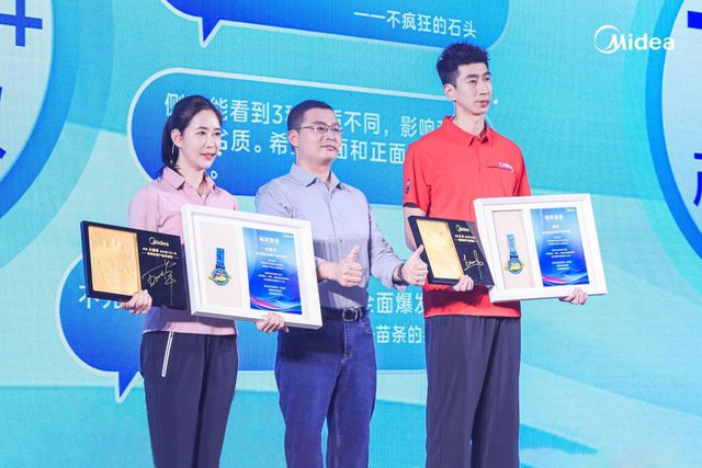 美的空调战略新品首发以科技创新持续引领空调智能化与健康新潮流(图6)