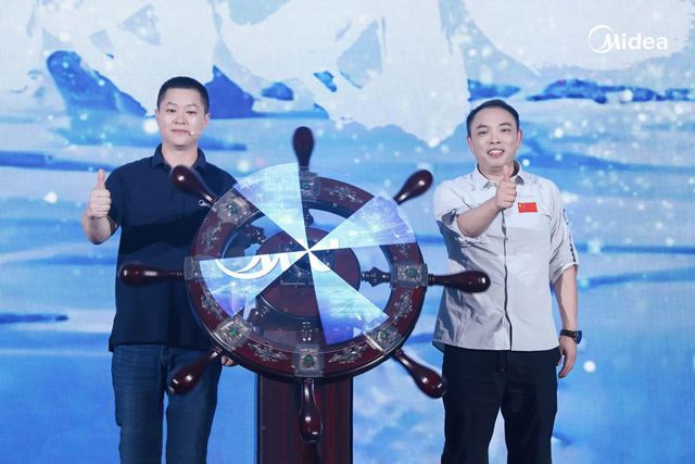 美的空调战略新品首发以科技创新持续引领空调智能化与健康新潮流(图3)