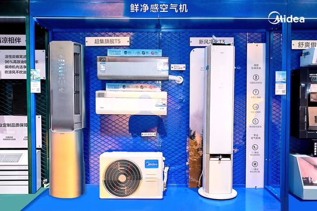 美的空调战略新品首发以科技创新持续引领空调智能化与健康新潮流(图2)