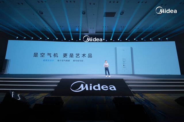 美的空调战略新品首发以科技创新持续引领空调智能化与健康新潮流
