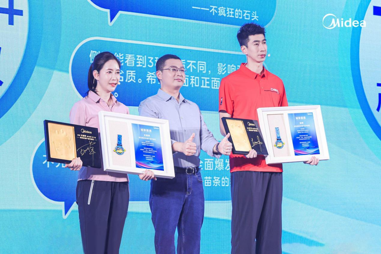 科技赋能健康相伴！美的空调重磅发布两款战略新品全面升级全屋智慧空气解决方案20(图6)