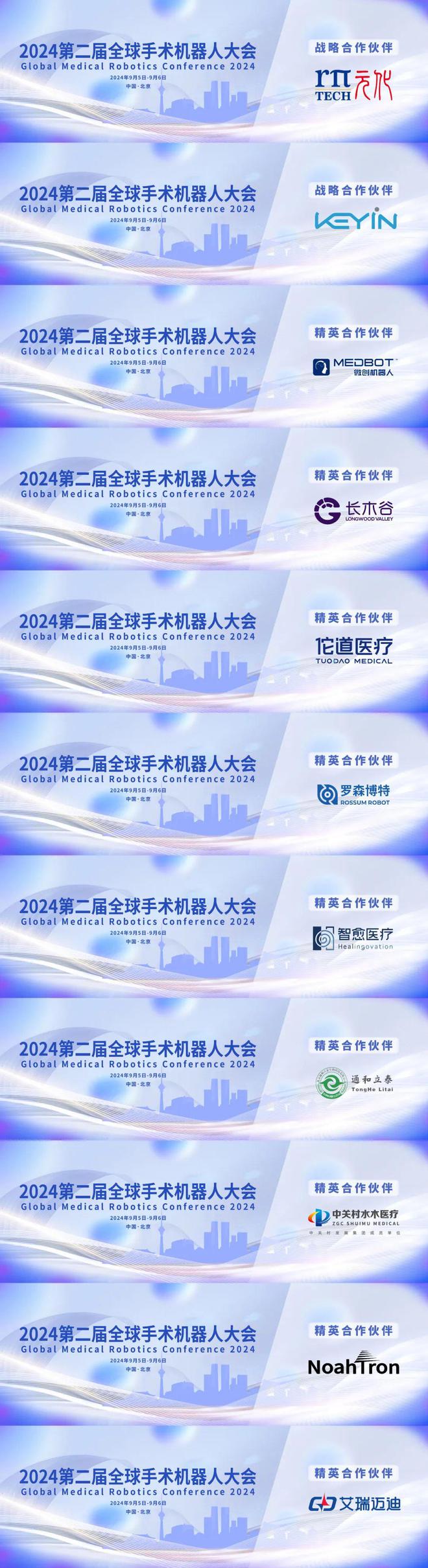 最新！血液净化龙头冲刺IPO(图9)