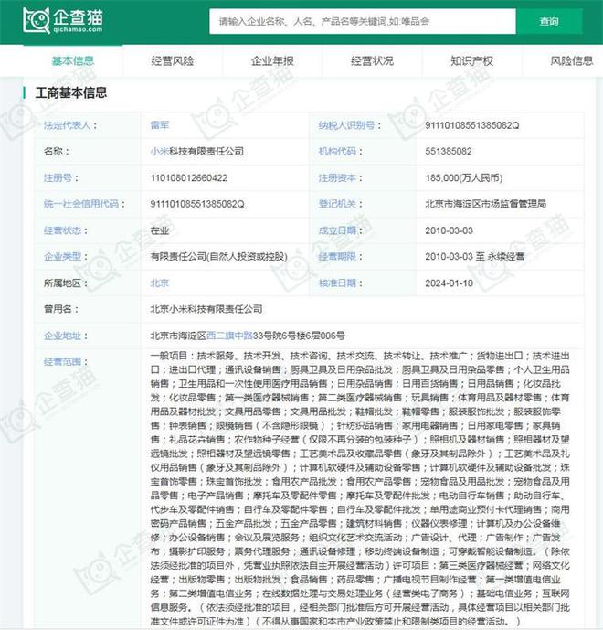 2024年中国十大白色家电企业一览：格力正开发“不要电”空调距离商业化落地还有多远？(图11)