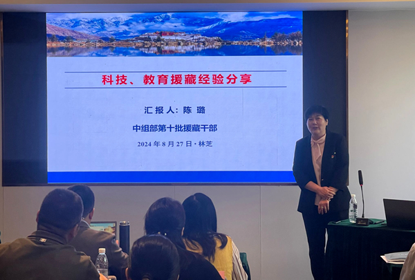 雪域高原上“领航计划”汇聚科技报国青春力量(图7)