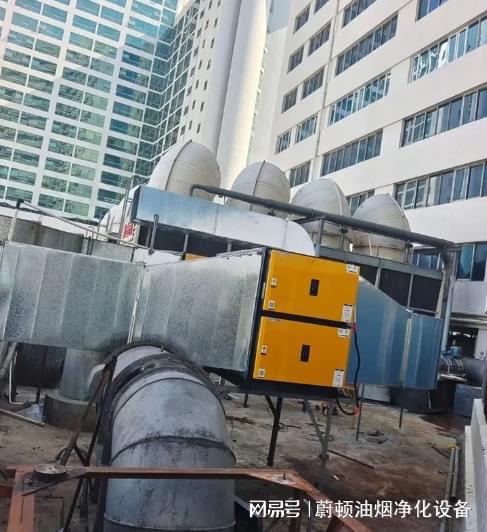 安徽两项餐饮油烟监控标准出版油烟净化器迎新篇