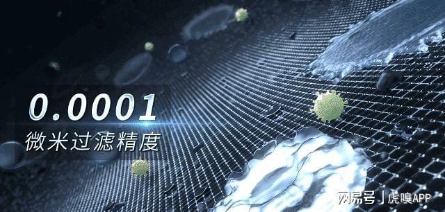 中国人的净水黑科技是怎么搞出来的？(图2)