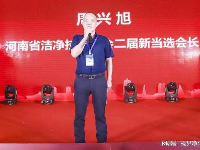 净化工程行业的几位不得不提的关键人物(图4)
