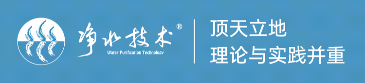 水厂视界 2024全球水奖入围项目：福永水质净化厂（二期）(图1)