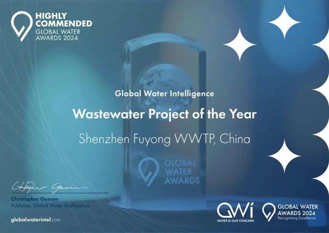 水厂视界 2024全球水奖入围项目：福永水质净化厂（二期）(图2)