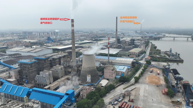 广东通报第二轮第三批省环保督察5个典型案例涉及这些问题→(图4)